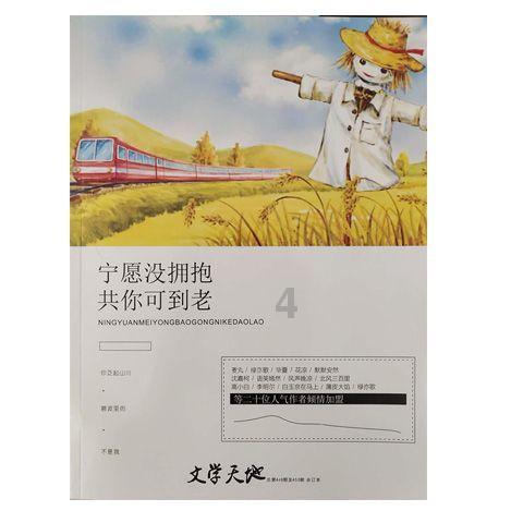 2011年湖南老妇刚下葬，其儿子连续几天梦见，挖坟开棺后吓坏众人