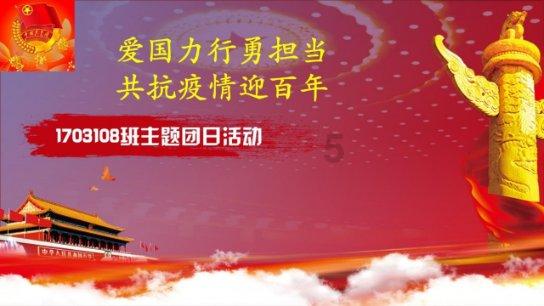 一觉醒来：中学举办春节联欢晚会，奖品是免做本次寒假作业