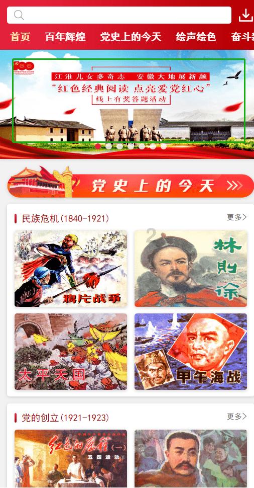 习近平同法国总统马克龙就中法建交60周年互致贺电